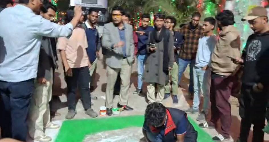 JnU Pakistani flag protest