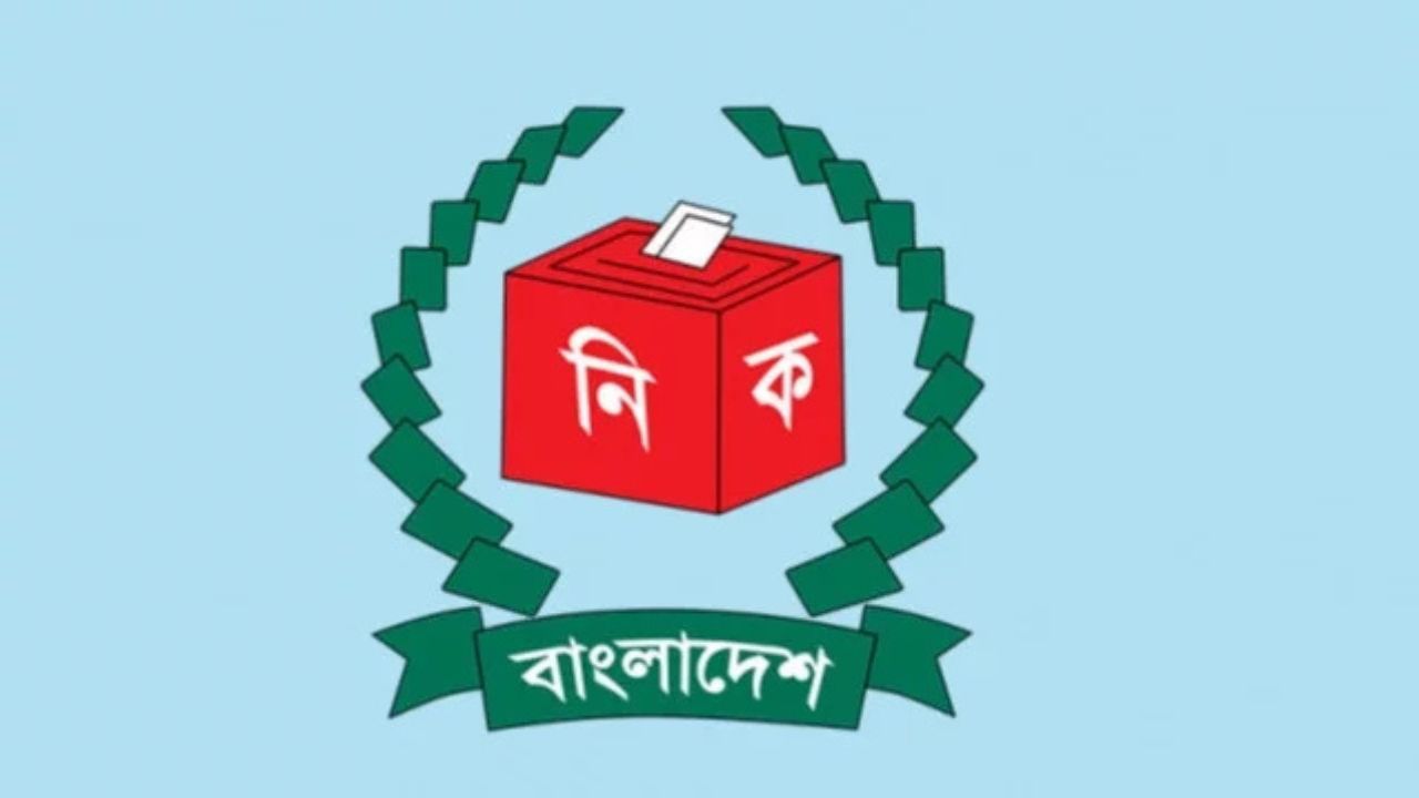 BNP rebels among nine nominations rejected in Manikganj