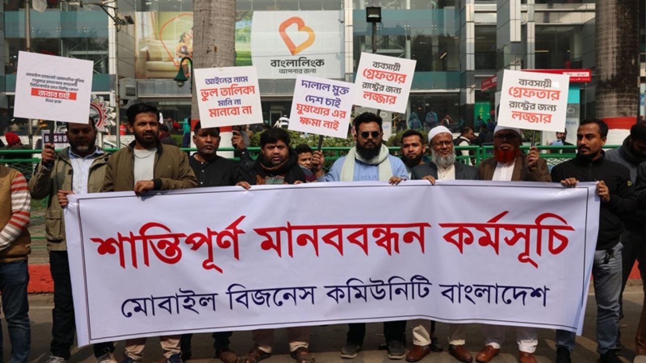 Mobile traders renew NEIR protest with human chain
