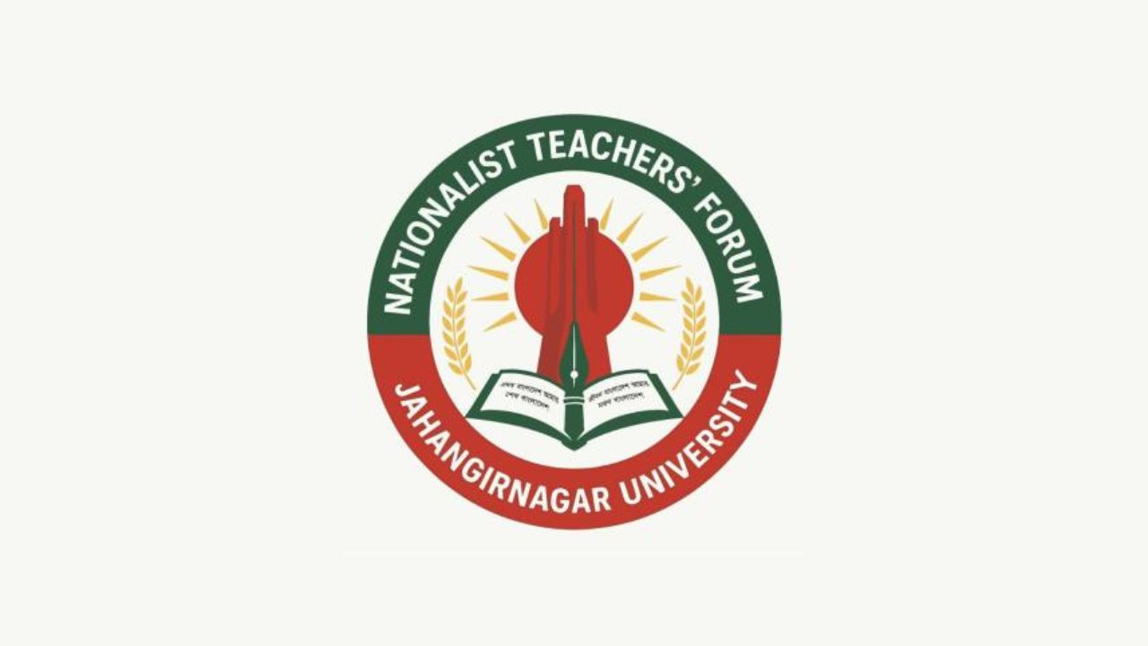 JU teacher forum condemns CU teacher harassment