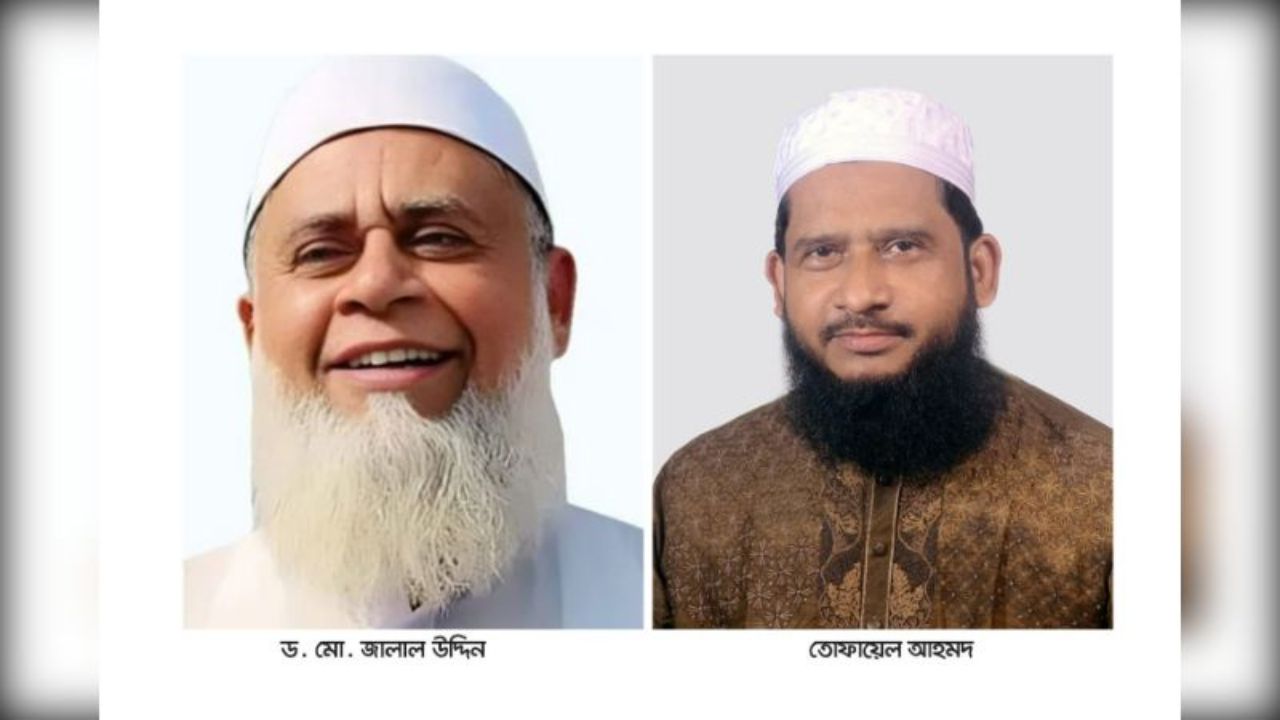 BNP, Khelafat candidates face show-cause in Chandpur