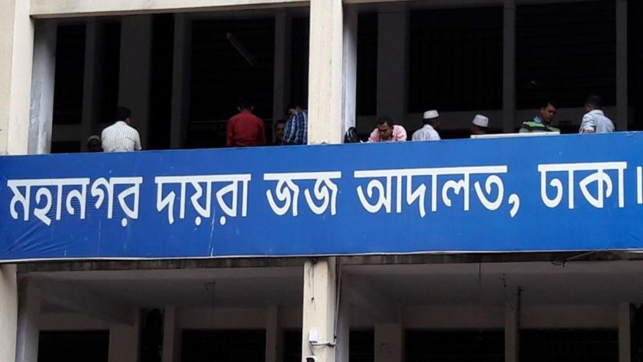 Court seizes Tk31cr wealth of Shahjalal Fertiliser ex-accountant
