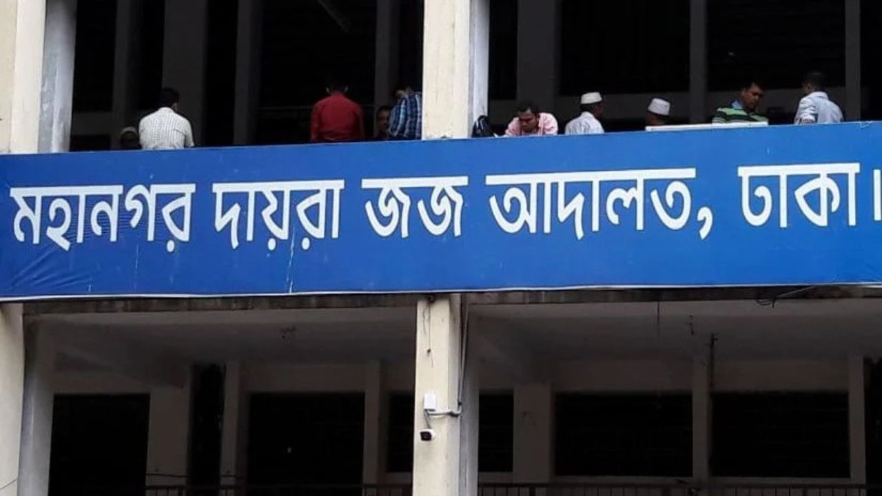 Court seizes flats of ex-Customs officer Mofizur, his wife