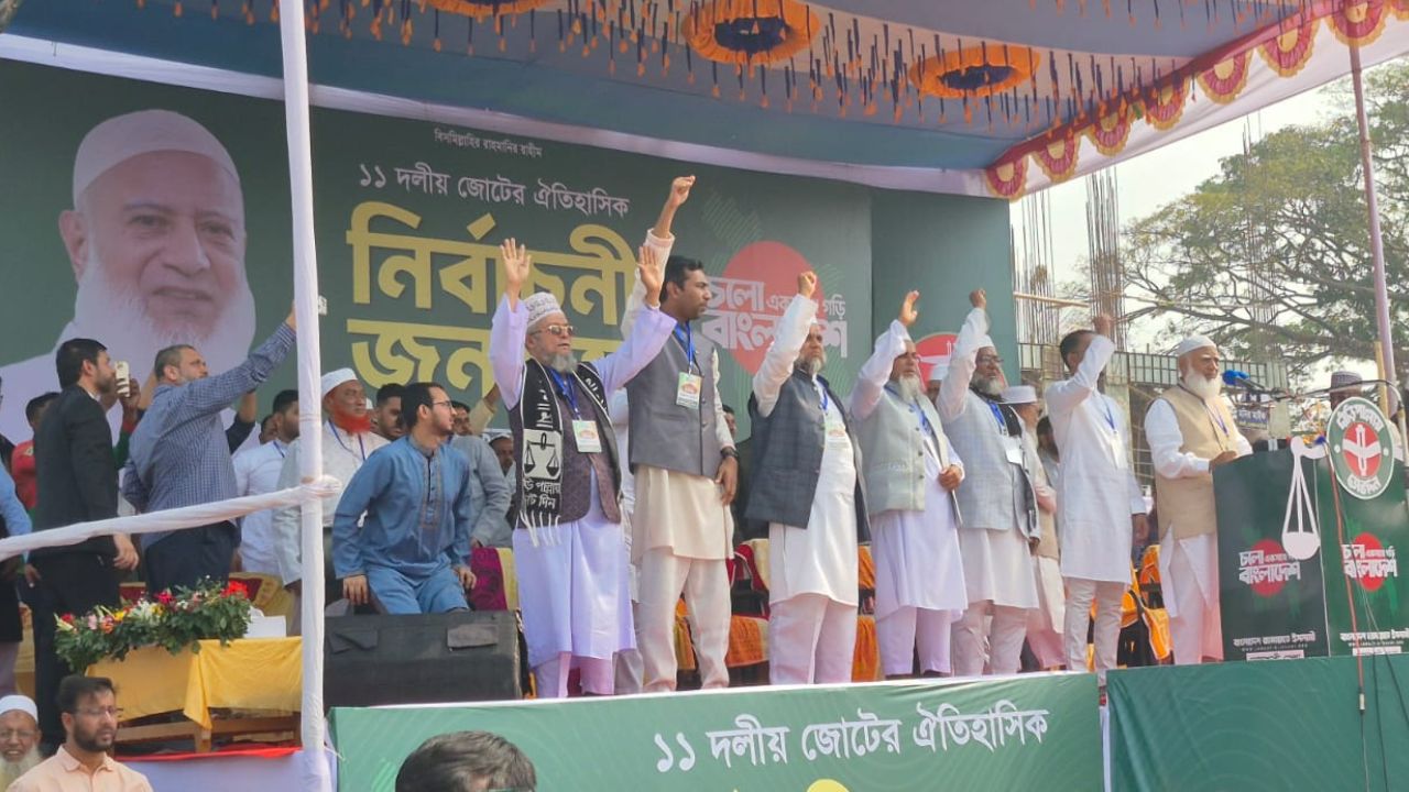 Jamaat Ameer Shafiqur urges ‘Yes’ vote for reform