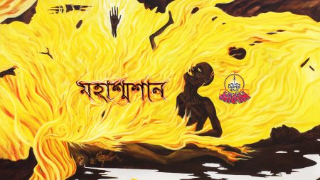 Mohashoshan: Shonar Bangla Circus’ challenge to algorithms Mohashoshan