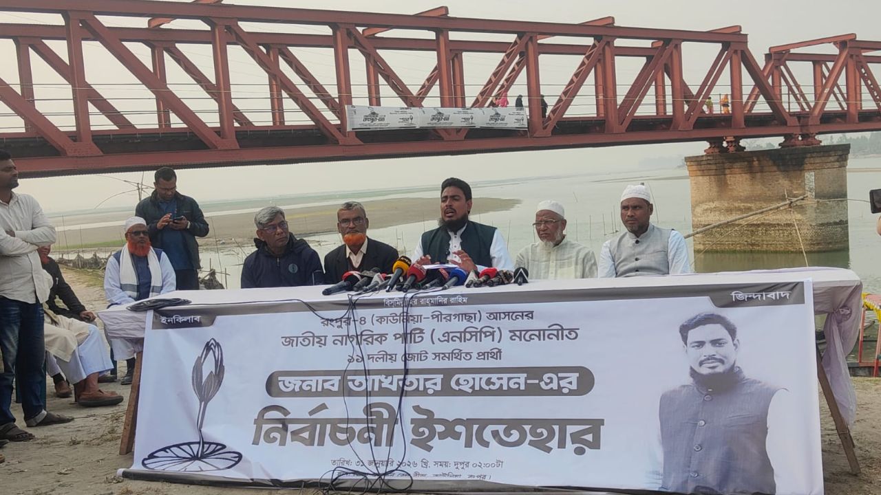 Akhtar unveils 49-point manifesto, calls for Teesta-centric dev