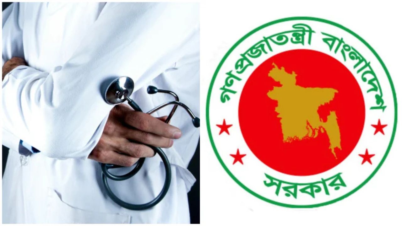 3,263 health officers recruited through 48th BCS exam