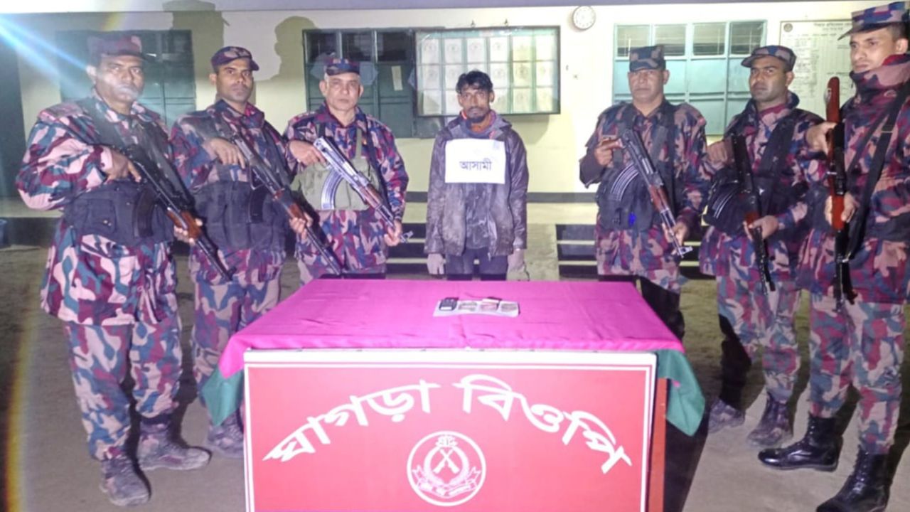 BGB detains human trafficker on Panchagarh border