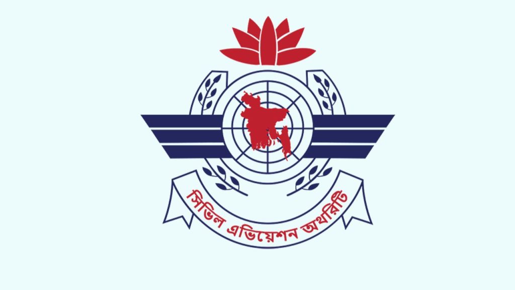 Govt to split CAAB into regulator and operator bodies