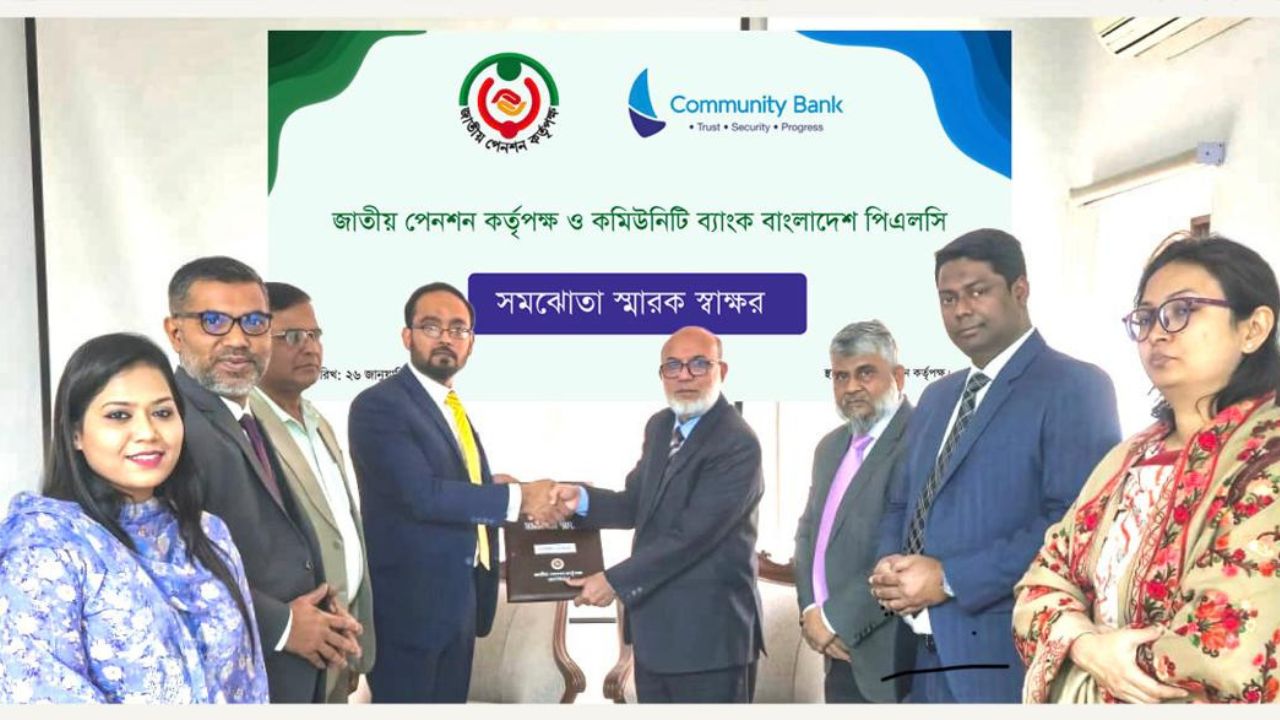 Community Bank, National Pension Authority sign contribution pact