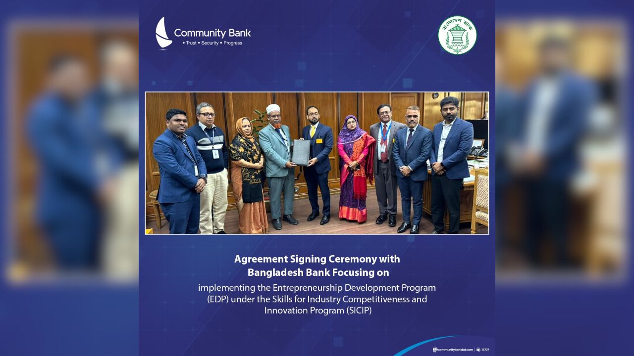 Community Bank partners with BB under SICIP