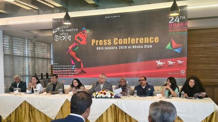 DIFF 2026 to screen 245 films from 91 countries DIFF 2026 press conference, Dhaka Club
