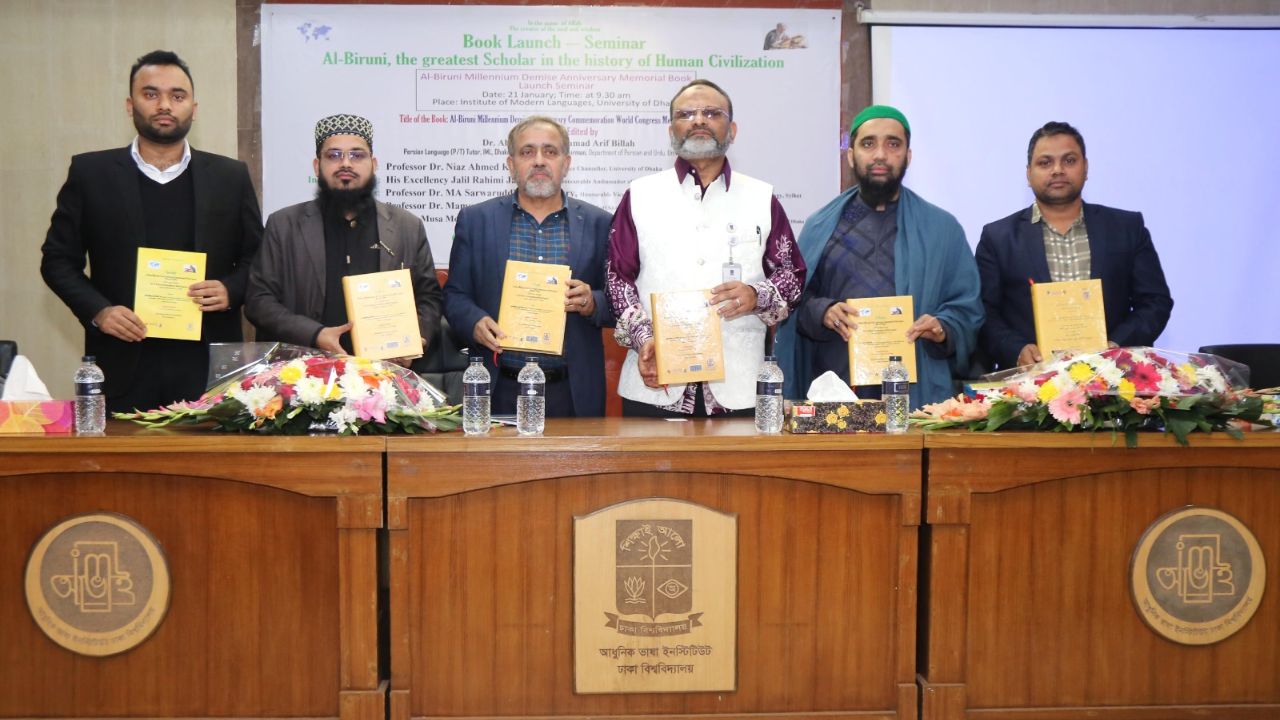 International Conference on Al-Biruni held at DU