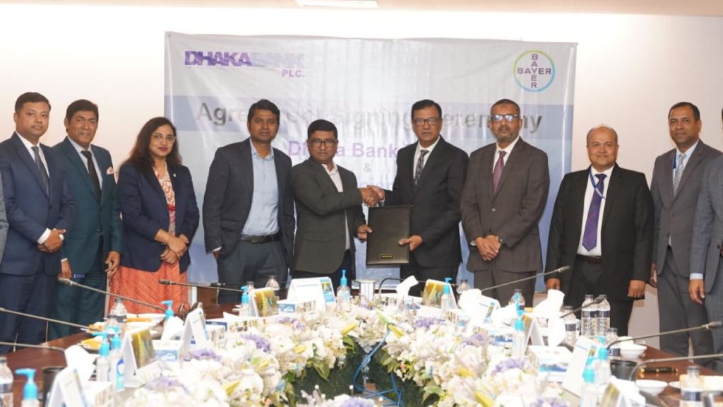 Dhaka Bank