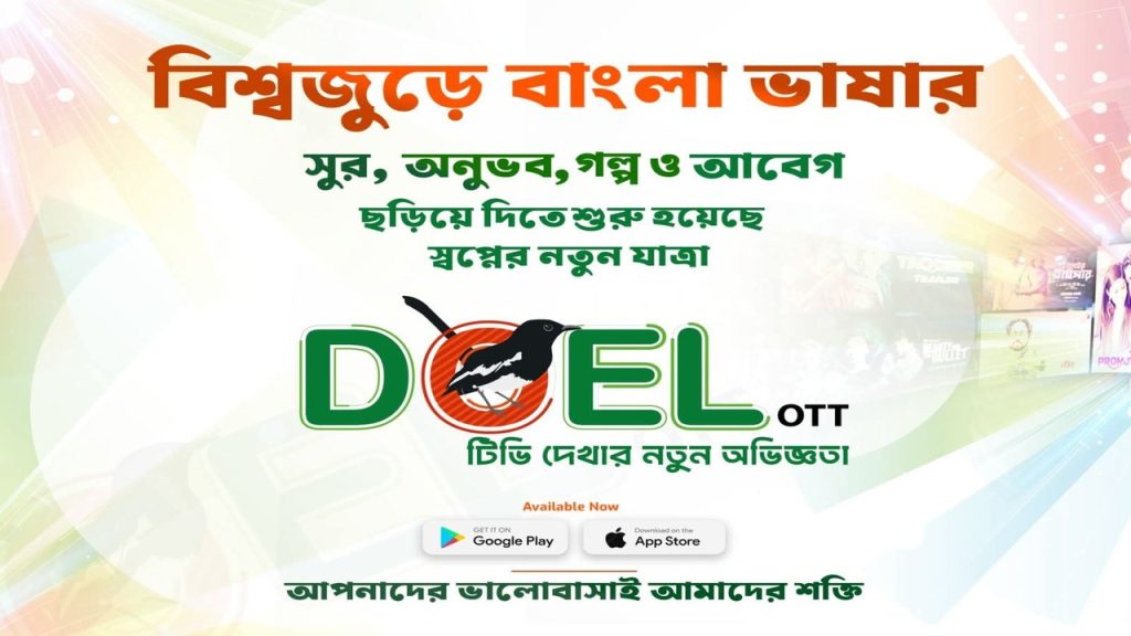 ‘Doel’ enters Bangladesh’s expanding OTT market DOEL OTT
