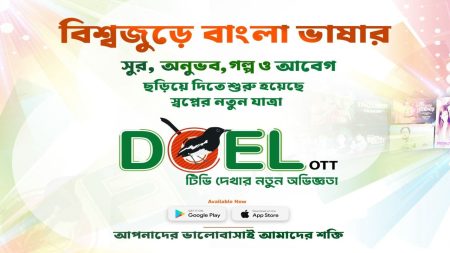 ‘Doel’ enters Bangladesh’s expanding OTT market DOEL OTT