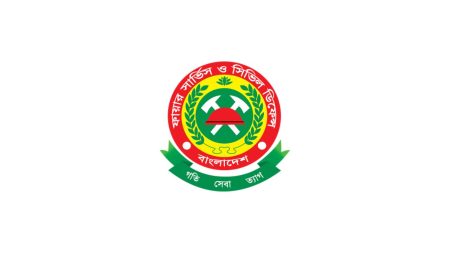 Fire Service to get earthquake-resistant headquarters in Dhaka earthquake-resistant headquarters in Dhaka