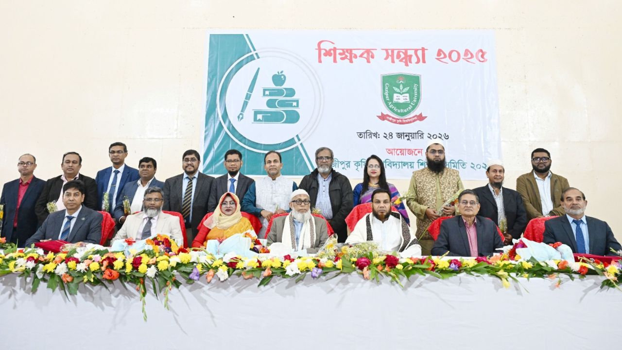 GAU teachers evening celebrates excellence, unity