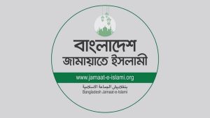 Jamaat to take action after probe into Satkhira MP Satkhira MP