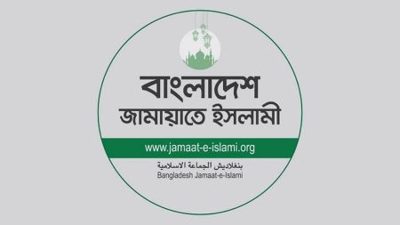 Jamaat recalibrates amid political realities Khamenei’s funeral