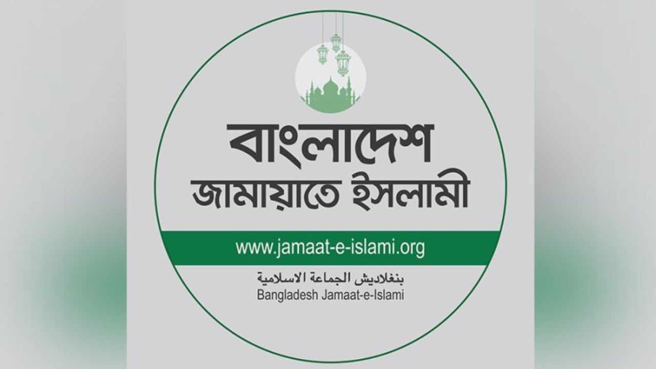 Jamaat ameer announces hotline to report post-polls violence