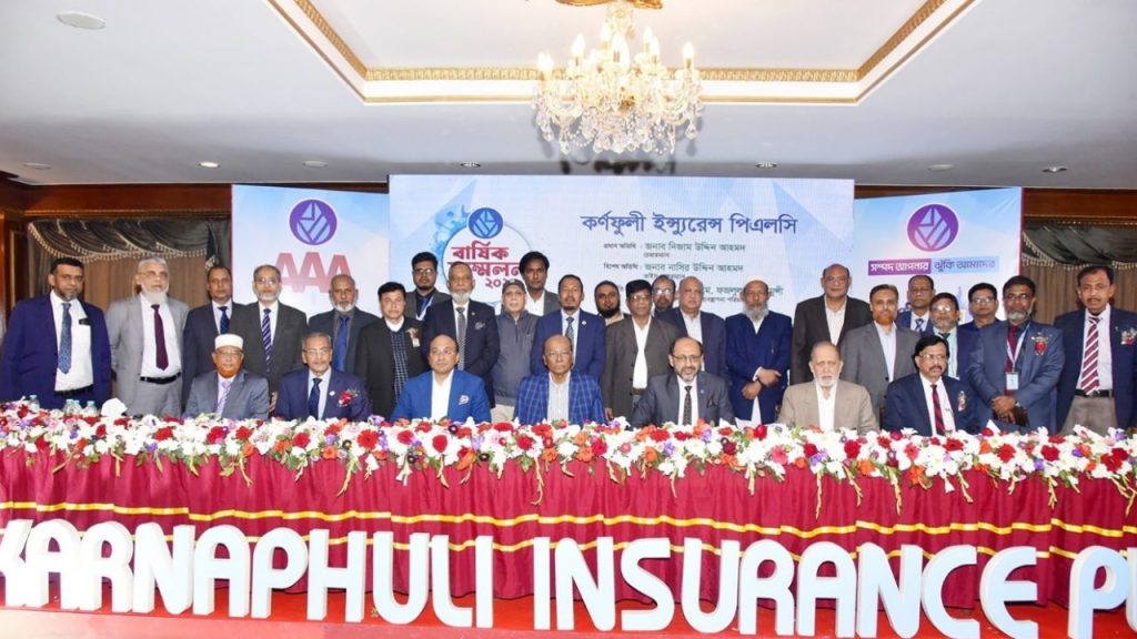 Karnaphuli Insurance