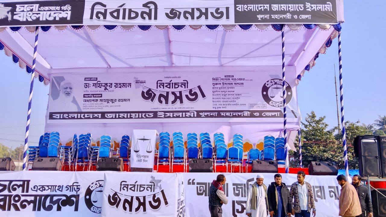 Jamaat ameer to address rallies in Khulna today