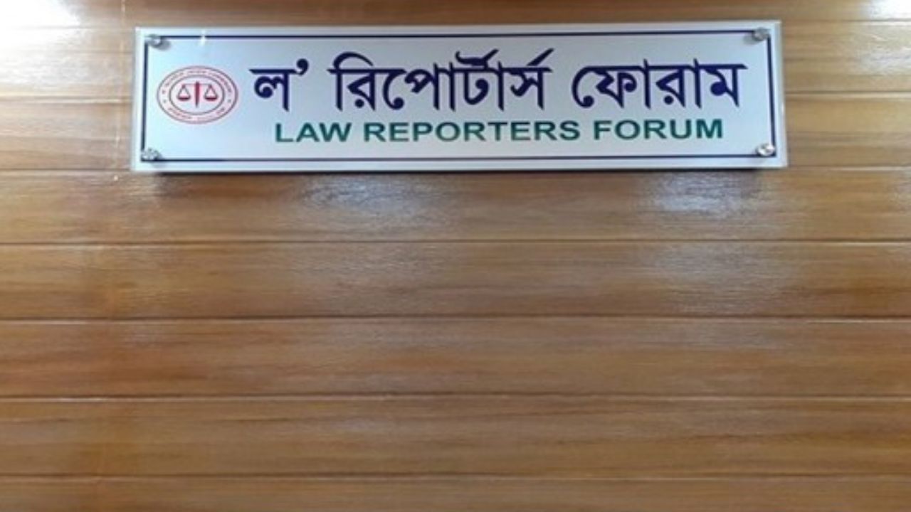 LRF seeks CJ’s intervention to ensure courtroom access
