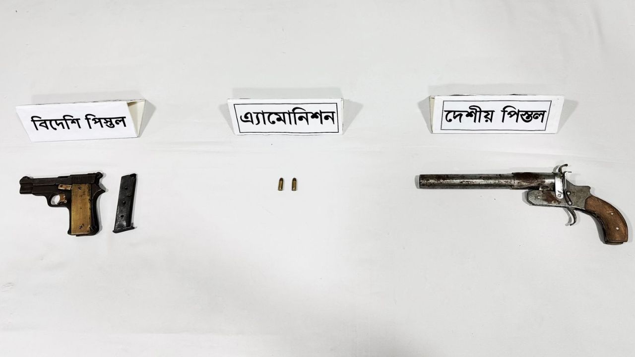 Firearms, ammo recovered in Meherpur