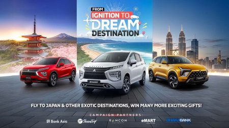 Mitsubishi Motors offers Tokyo trip prize Mitsubishi