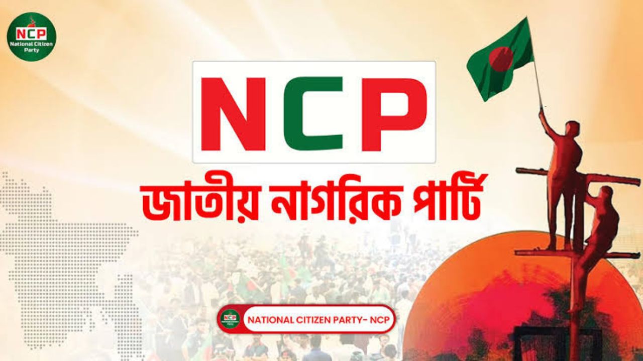 36 pledges: Inside NCP’s election manifesto