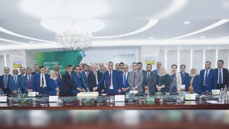 Pubali Bank PLC