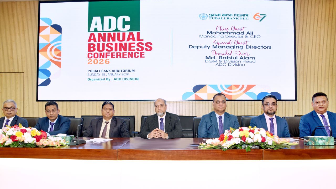 Pubali Bank ADC holds Annual Business Conference