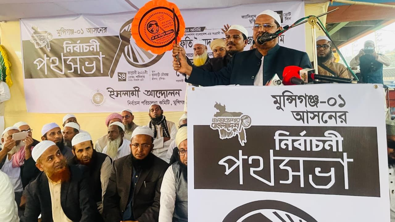 ‘No second chance for those who failed to govern’
