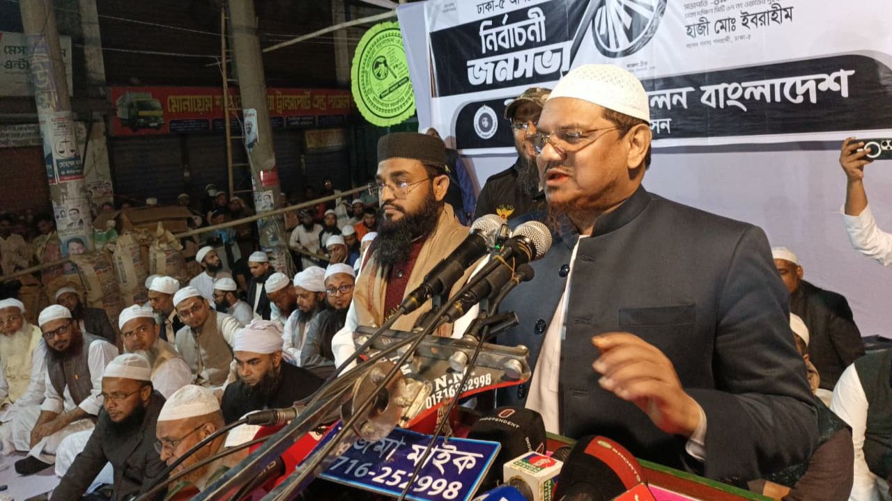 Islami Andolan chief calls for ‘Hand Fan’ victory