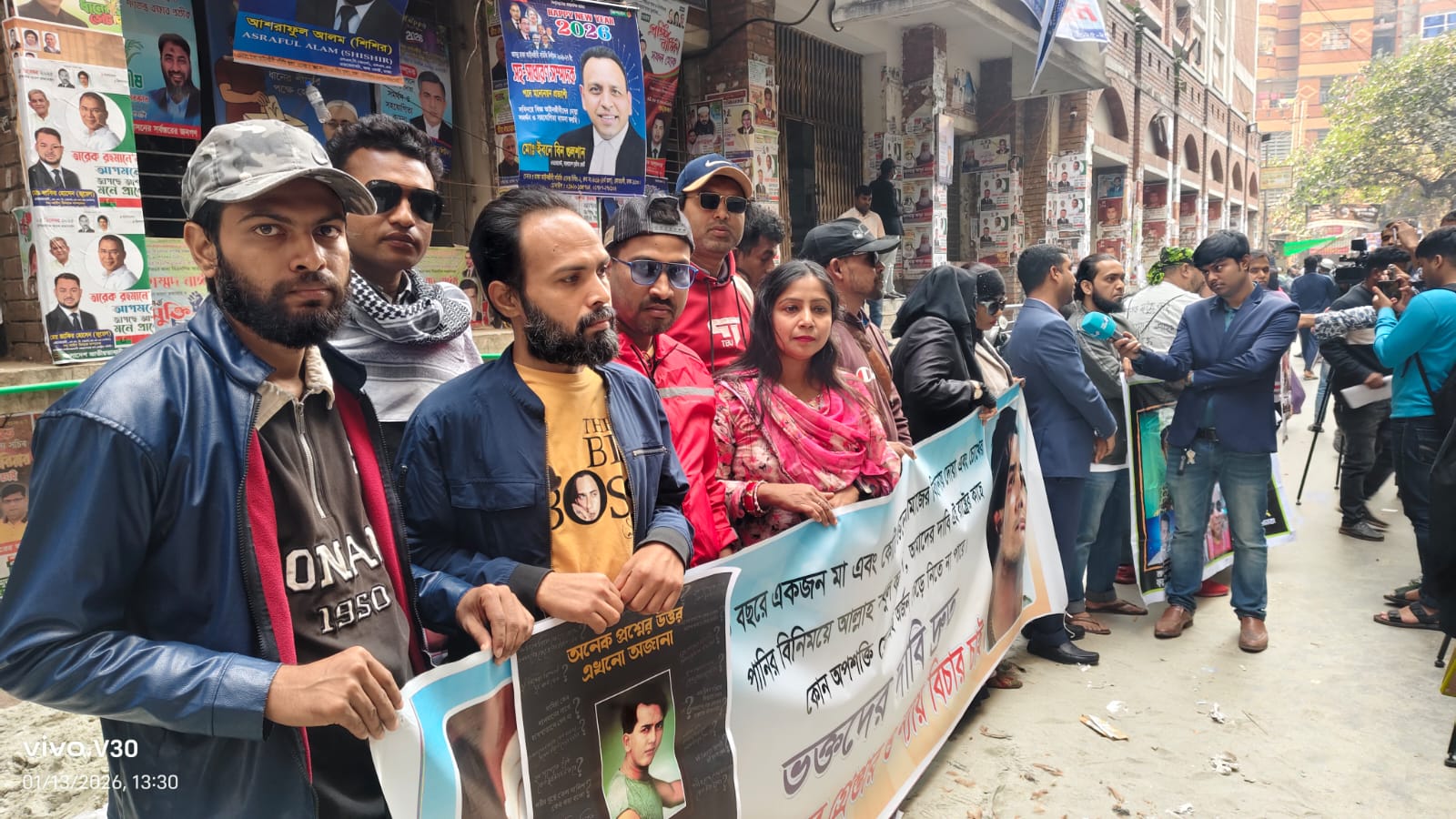 Salman Shah Murder Case