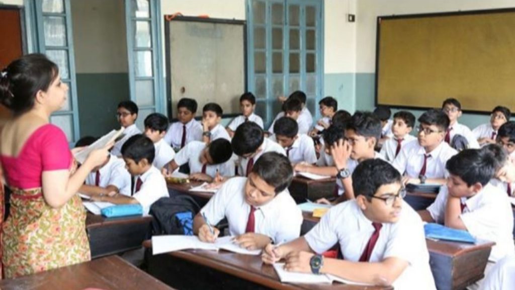 education budget