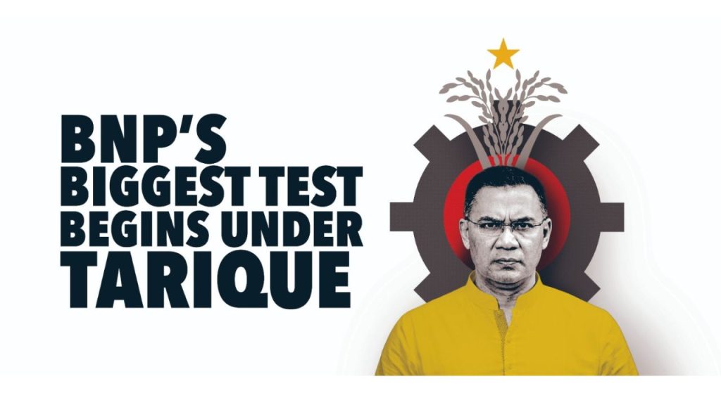 Tarique Rahman