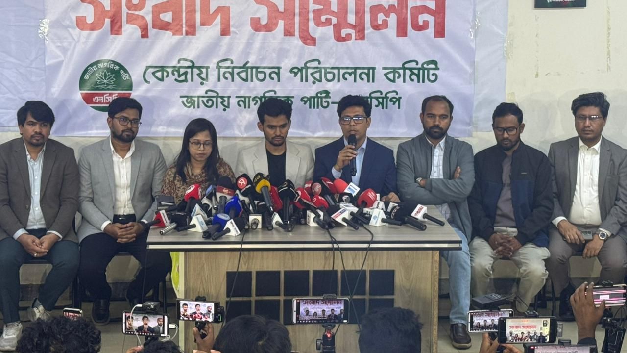 NCP issues ultimatum against dual citizens, loan defaulters
