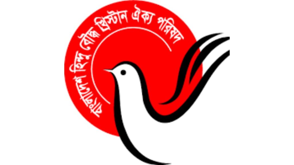 communal violence concern of BHBCUC