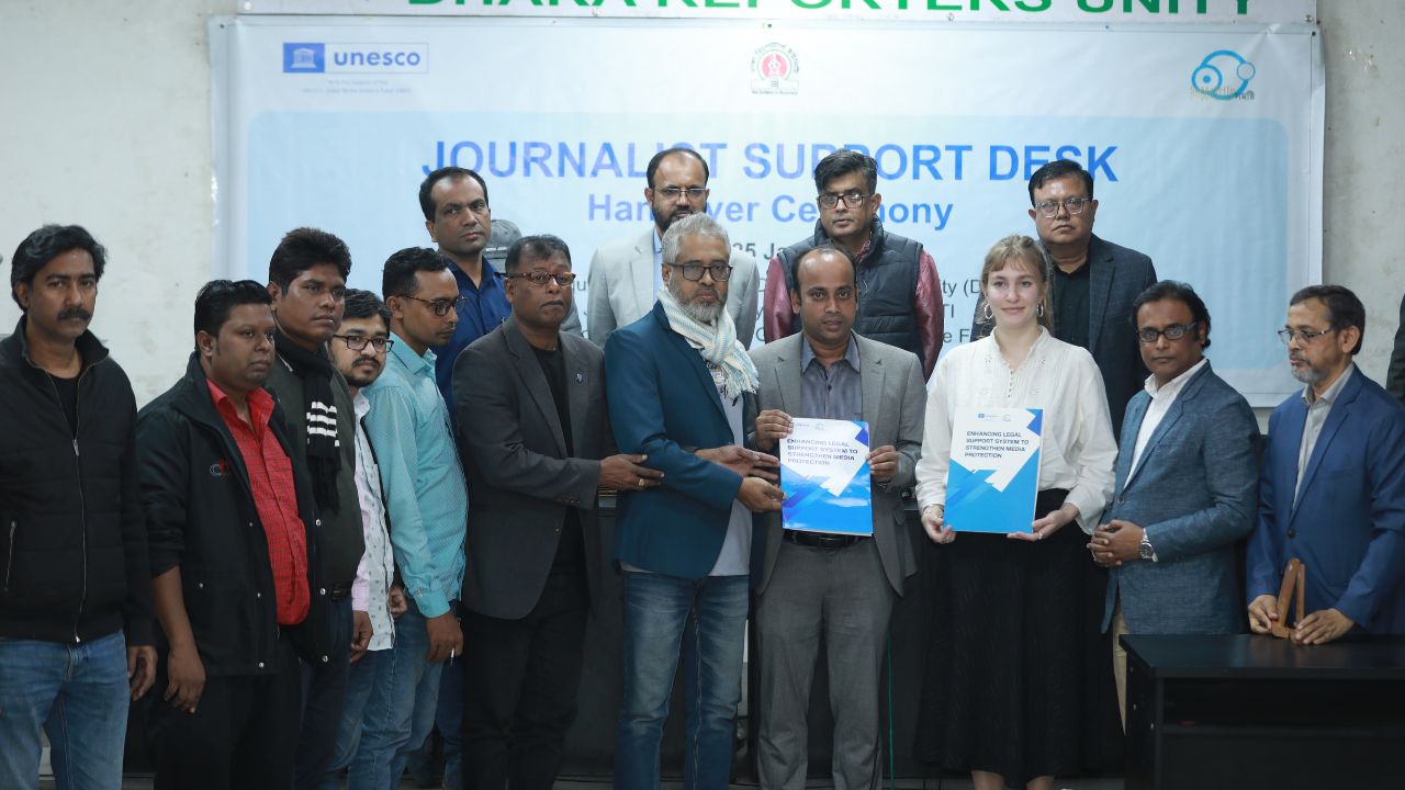 Journalist Support Desk launched at DRU