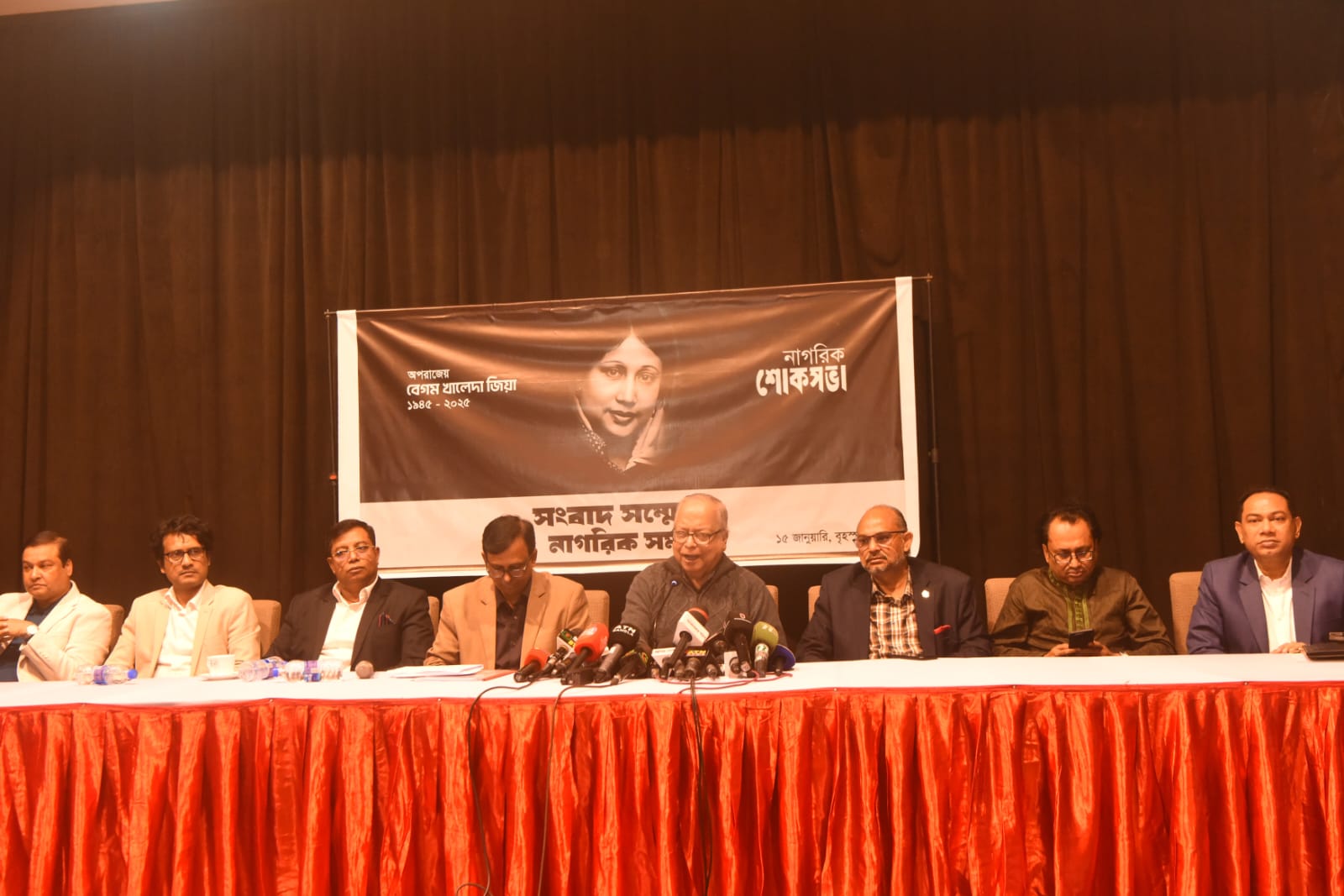 Condolence meeting in memory of Khaleda Zia on Friday
