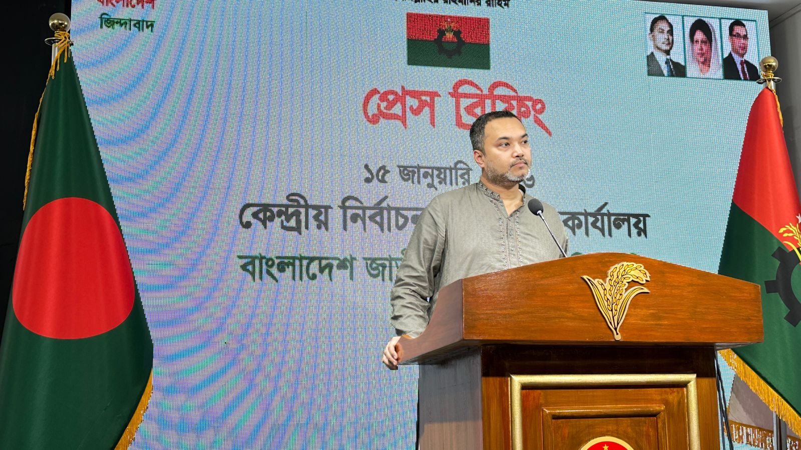 Certain party disrupting level playing field: Mahdi Amin