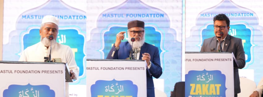Zakat conference 2026 organised by MASTUL Foundation