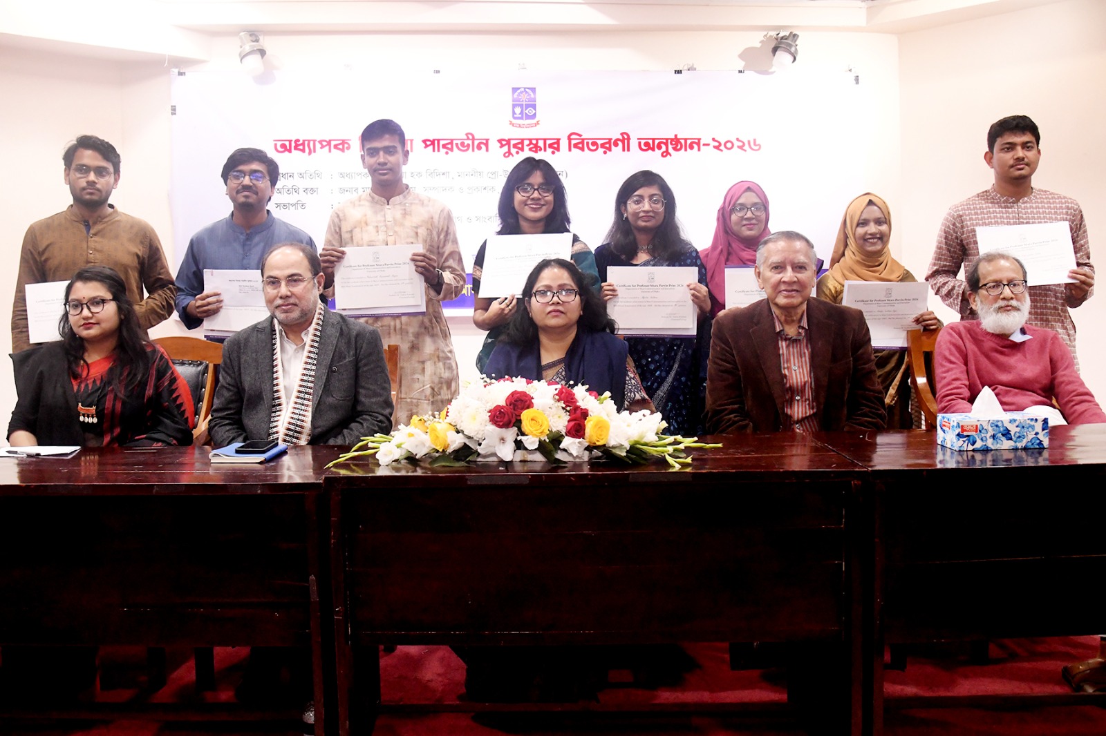 10 DU students receive Professor Sitara Parvin Award