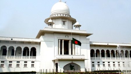 Bangladesh judiciary