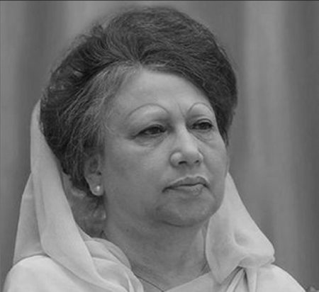 Legacy of Begum Khaleda Zia