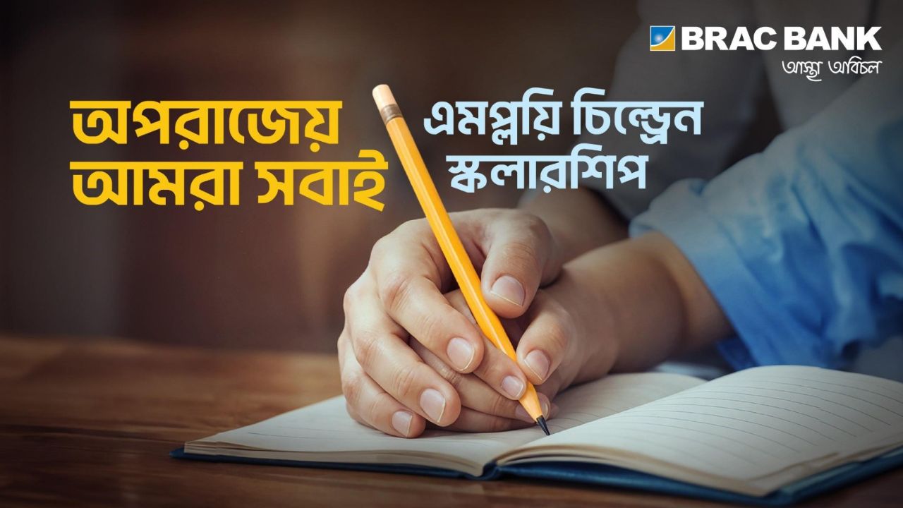 BRAC Bank launches scholarship for employees’ children with disabilities