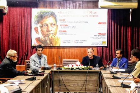Seminar marks 18th death anniversary of Selim Al Deen at BSA Selim Al Deen death anniversary seminar