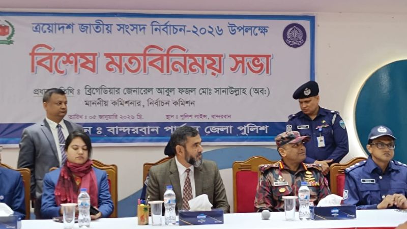 Feb polls a major challenge: EC